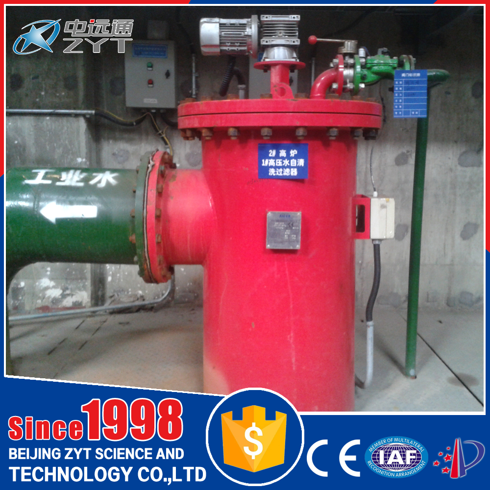 全自動過濾器工作原理-全自動過濾器價(jià)格-刷式全自動過濾器設(shè)備