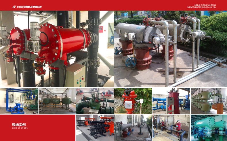 　吸咀式自清洗過濾器應用現場