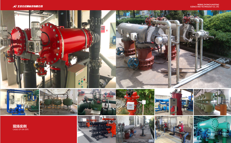 自清洗過濾器應用現場 自清洗過濾器應用現場