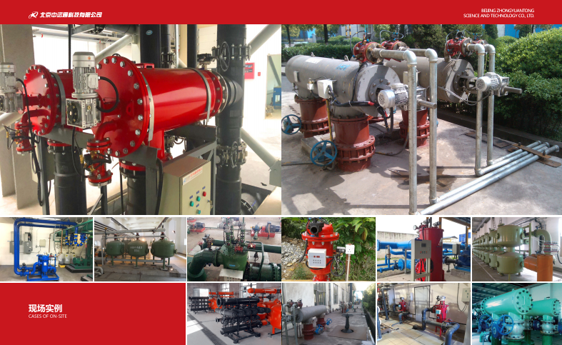 吸吮式過濾器應(yīng)用現(xiàn)場(chǎng) 吸吮式過濾器應(yīng)用現(xiàn)場(chǎng)