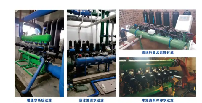 全自動疊片過濾器現(xiàn)場應(yīng)用 全自動疊片過濾器現(xiàn)場應(yīng)用