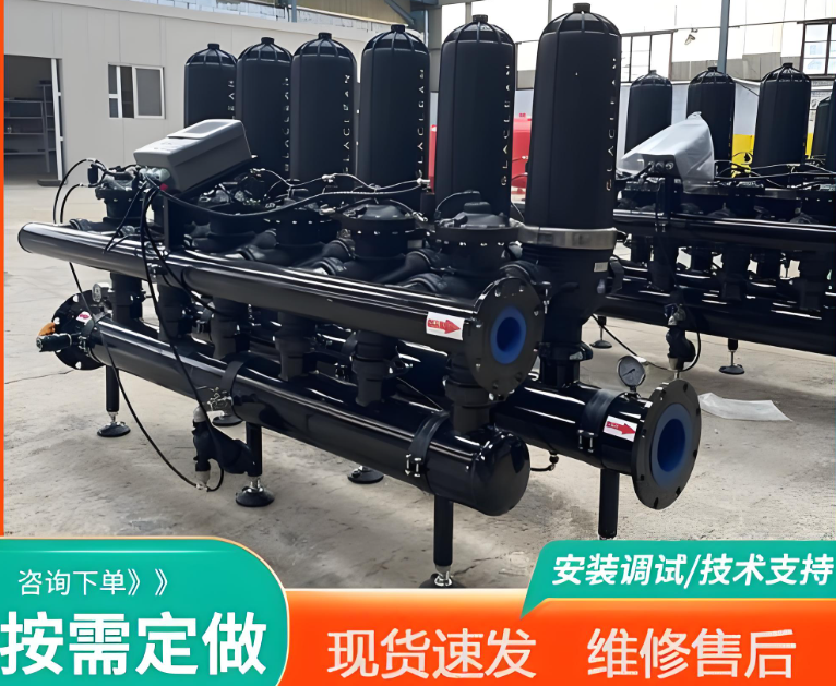 農(nóng)業(yè)灌溉疊片過濾器 農(nóng)業(yè)灌溉疊片過濾器