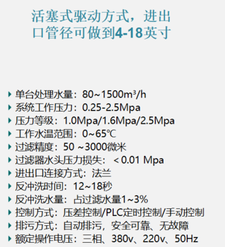 吸咀式自清洗過濾器過濾精度 吸咀式自清洗過濾器過濾精度