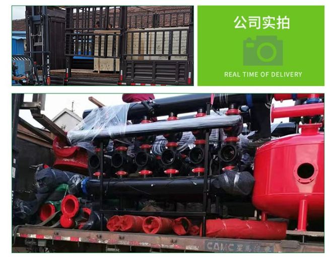 農(nóng)業(yè)灌溉疊片過濾器設(shè)備