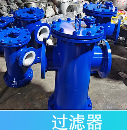 管道過濾器設(shè)備